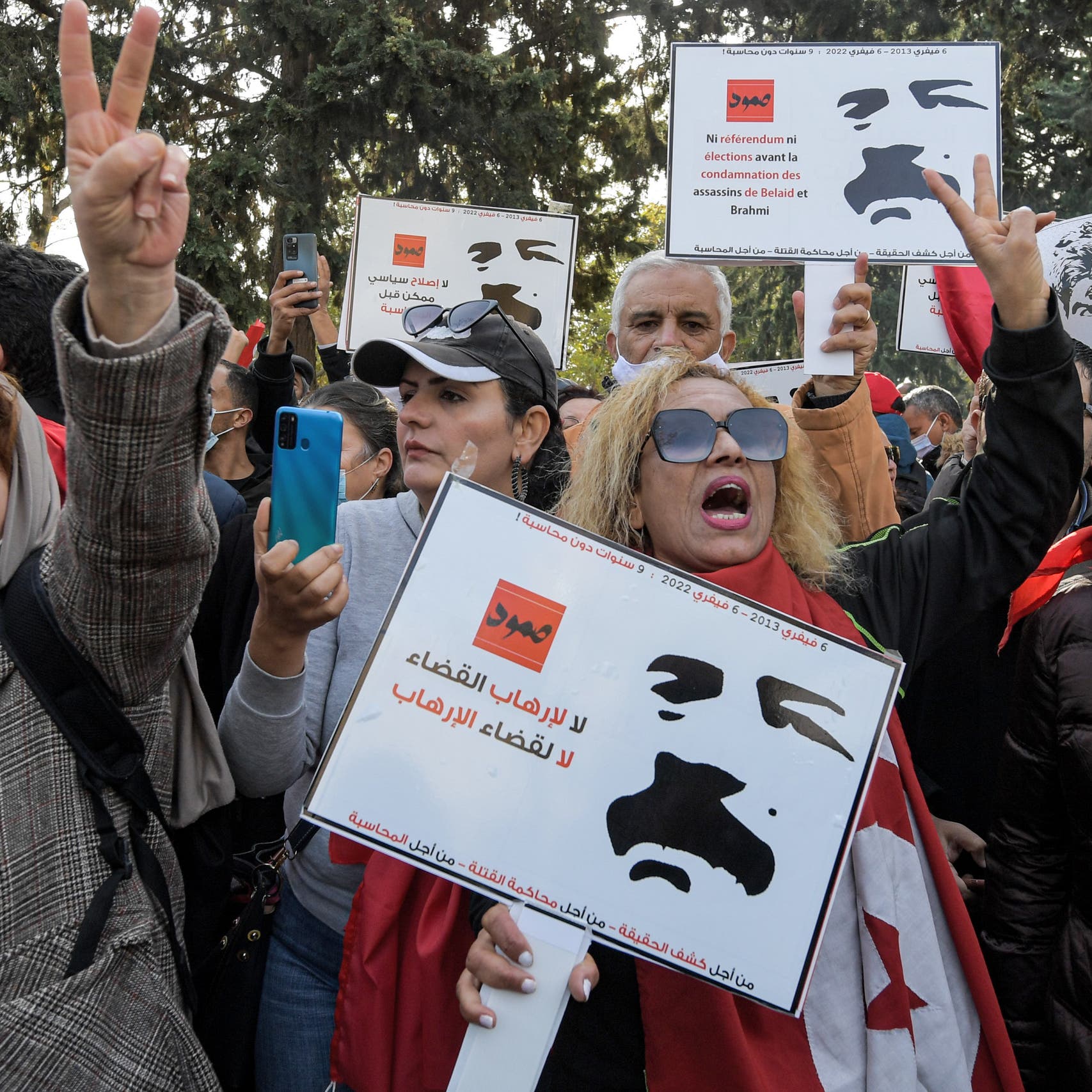 تونس.. مسيرة تطالب بكشف حقيقة الاغتيالات ومحاسبة المتورطين