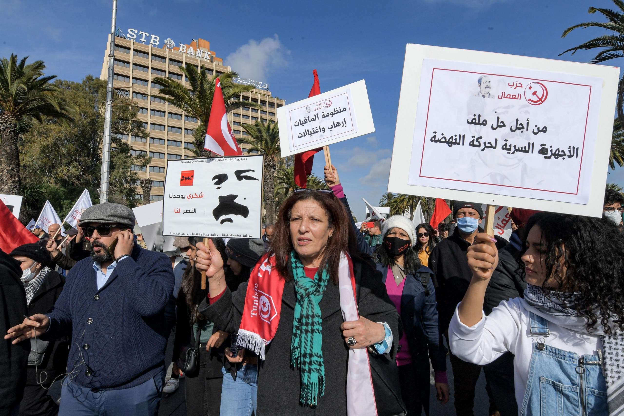 من المظاهرة اليوم في تونس