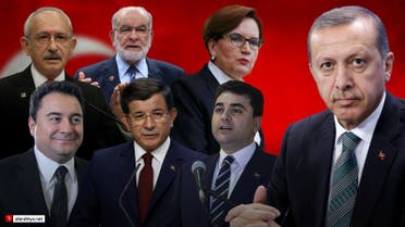الرئيس التركي أردوغان وزعماء المعارضة التركية