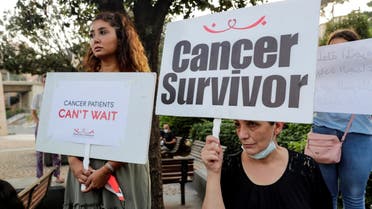 مرضى السرطان في لبنان (أرشيفية- فرانس برس)