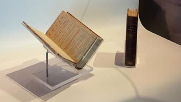 An English translation of the Quran published in the 1764 and once owned by Thomas Jefferson displayed at the US pavilion in Expo 2020. (Al Arabiya English)