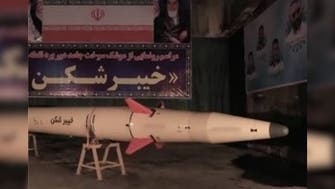 Iran unveils missile with 1,450 kilometer range