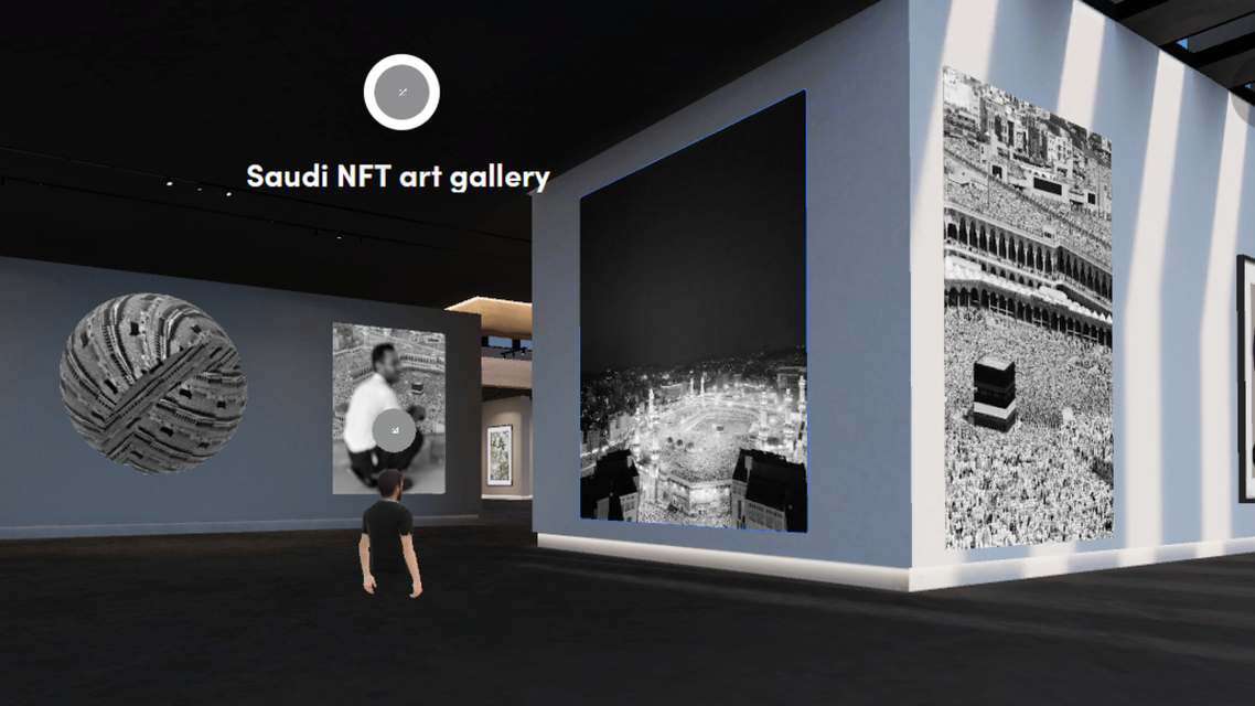 A screengrab from the spatial.io Saudi NFT art gallery room displaying Reem al-Faisal's work.