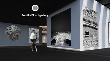 A screengrab from the spatial.io Saudi NFT art gallery room displaying Reem al-Faisal's work. 