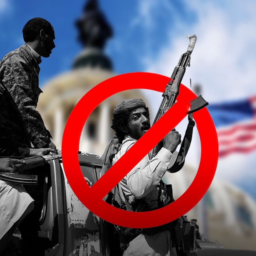 واشنطن تستعد لإعادة الحوثي على قائمة الإرهاب