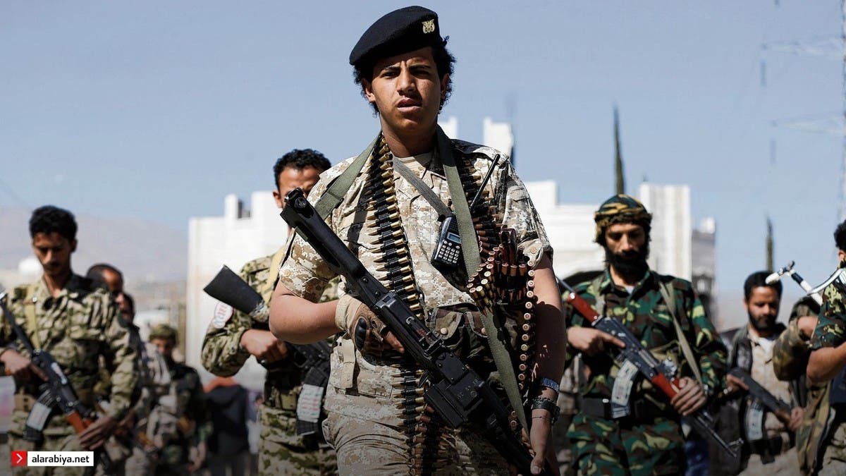 حكومة اليمن ترحب بقرار الداخلية العرب تصنيف الحوثي “إرهابي”