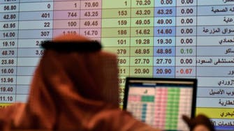 مكيال المالية: سوق السعودية تغلق بنهاية سبتمبر مستقرة عند مستوى بداية العام