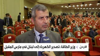 وزير الطاقة الأردني يكشف للعربية موعد تصدير الكهرباء إلى لبنان