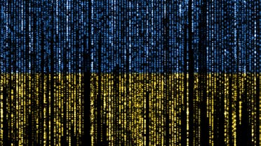 Hacked by Ukraine stock photo flag cyber hack hacking