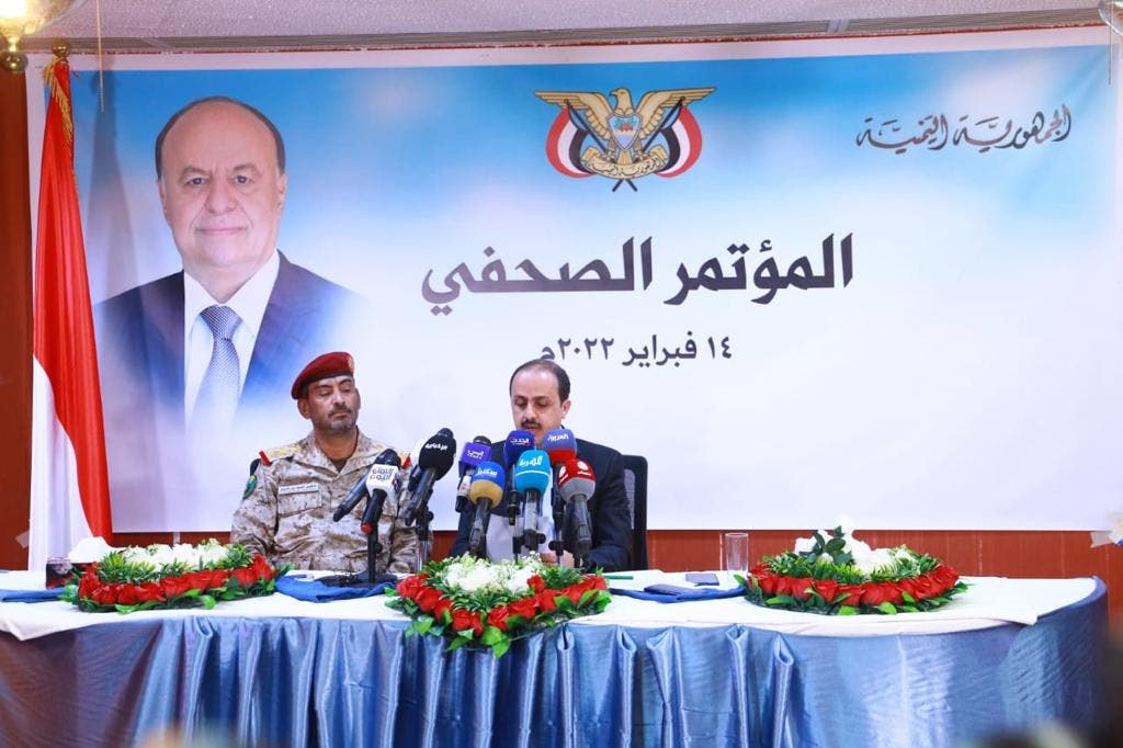 وزير الإعلام اليمني معمر الإرياني  في مؤتمر صحفي في مأرب
