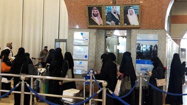 Saudi women are seen in line as they are traveling at the Dammam railway station in Dammam, Saudi Arabia, August 21, 2019.  (Reuters)