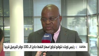 رئيس "أوبك" للعربية: نتوقع تجاوز أسعار النفط الـ 100 دولار للبرميل قريباً