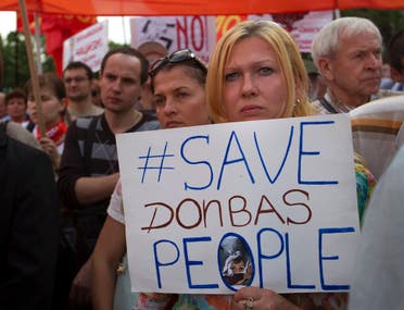 من تظاهراتدونباس في 2014 (أ ب)