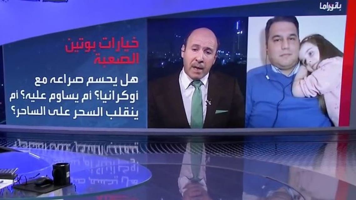 بث العربية المباشر