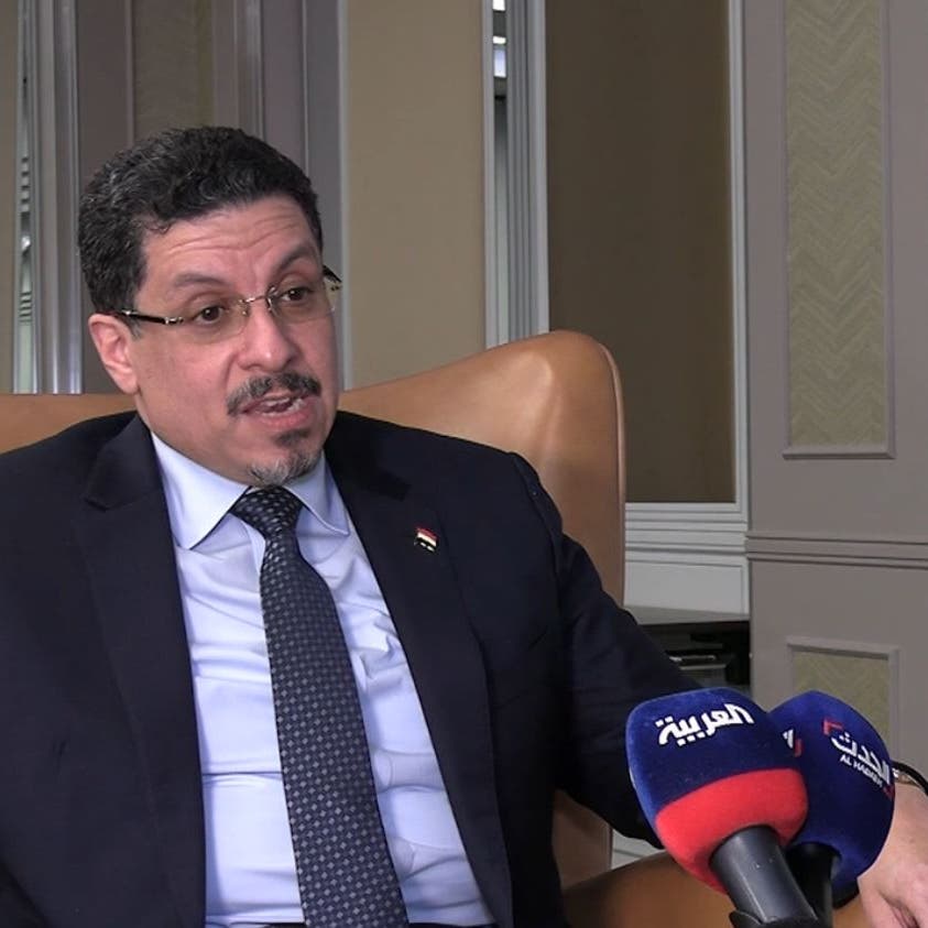 وزير خارجية اليمن يؤكد خطورة هجمات الحوثيين على منشآت النفط