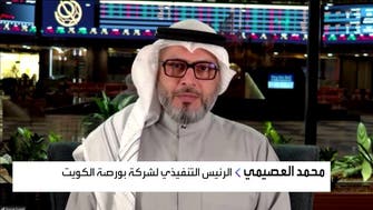 بورصة الكويت للعربية: نتوقع إدراج شركات عائلية في السوق العام الجاري