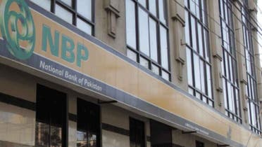 National Bank of Pakistan (NBP). (Twitter)
