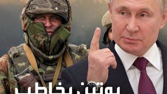 بوتين يخاطب القوات الأوكرانية ويدعوها للاستيلاء على السلطة