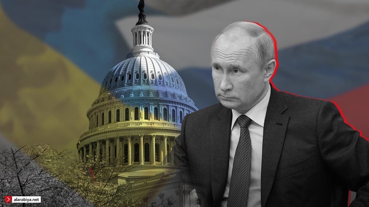 ماذا يعني فرض عقوبات أميركية وأوروبية على بوتين؟