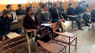 عودة الطلاب الأفغان إلى جامعة كابول.. لكن مع قيود