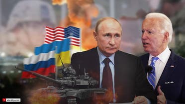 جو بايدن فلاديمير بوتين روسيا أوكرانيا حرب خاص خاص العربية نت