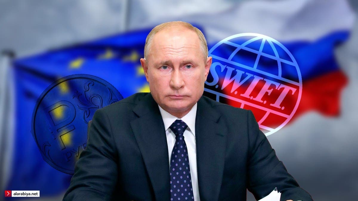 الغرب يقرر عزل بنوك في روسيا عن نظام “سويفت”.. استعدادا للتنفيذ