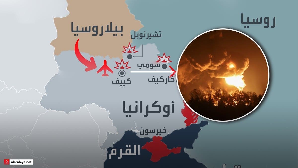 أوكرانيا: قصف مطار غرب كييف بباليستي أطلق من بيلاروسيا