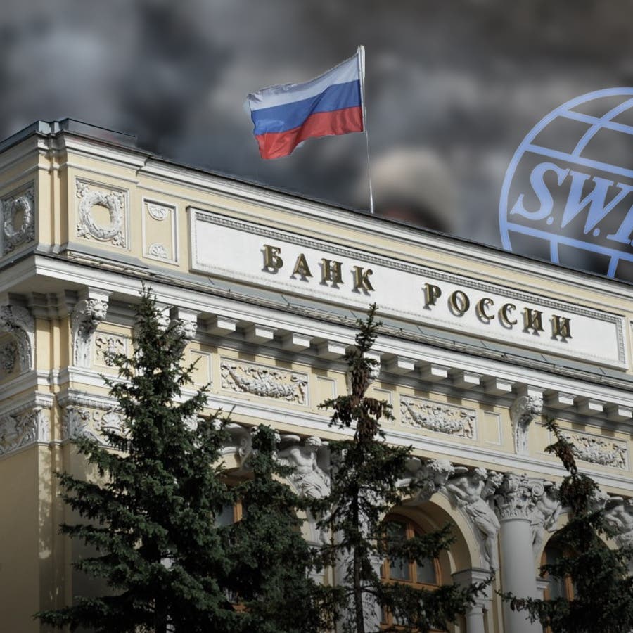 مسؤول أوروبي: حرمان 7 بنوك روسية من التعامل بنظام "سويفت" المصرفي ​
