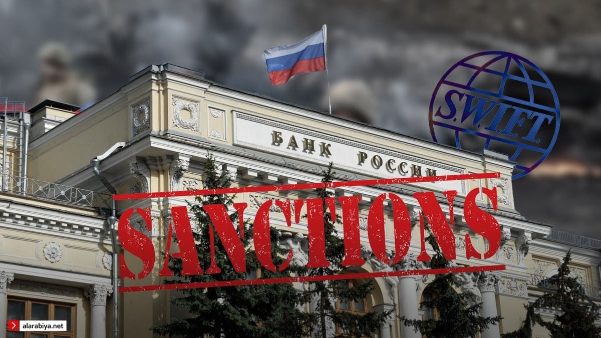 أوكرانيا: على مجموعة الـ7 فصل البنوك الروسية عن نظام سويفت