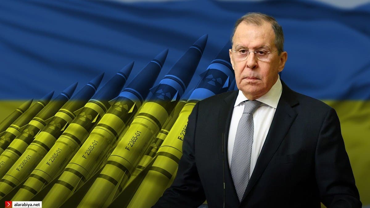 لافروف: أوكرانيا ما زال لديها تكنولوجيا نووية سوفيتية ولابد من مواجهتها