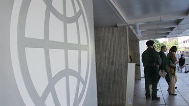 The logo of the World Bank is seen at the entrance to the building 08 May, 2007 in Washington, DC. (AFP)