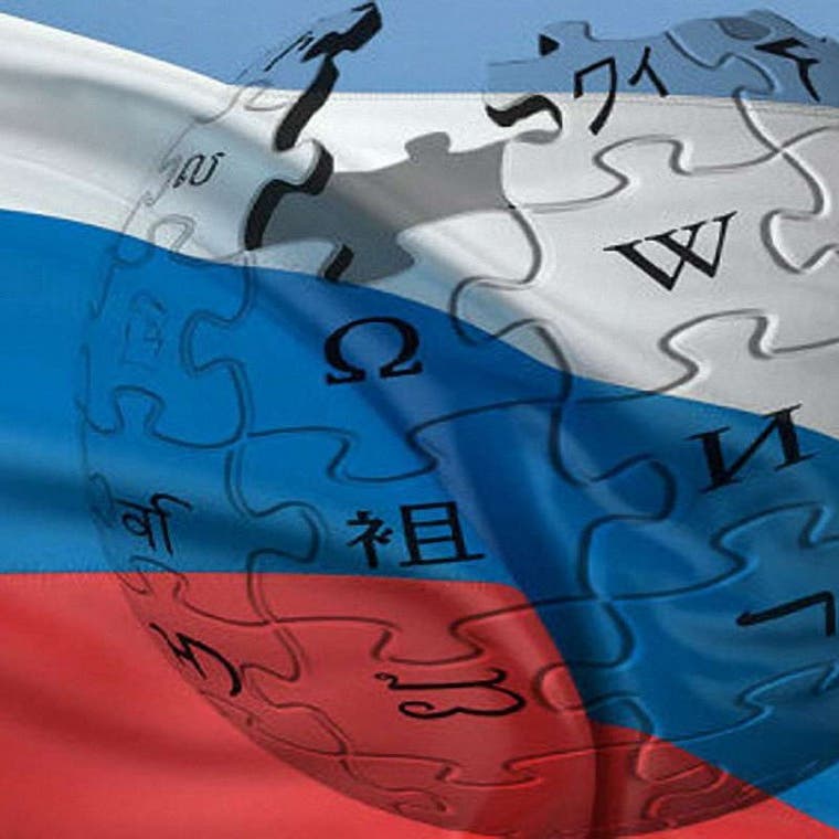موسكو تهدد بحظر ويكيبيديا الروسية بسبب مقال عن عمليتها في أوكرانيا