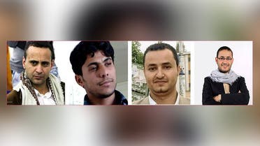 من الصحافيين المختطفين لدى الحوثيين