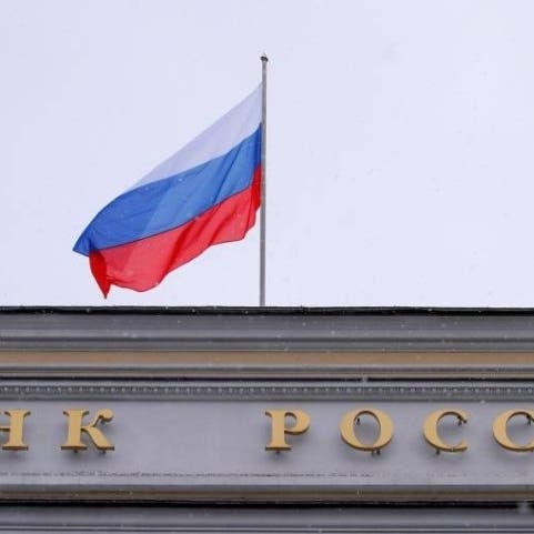 ستاندرد اند بورز تخفض تصنيف روسيا إلى CC لمخاطر التخلف عن سداد ديون