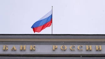إفلاس بنك بسبب العقوبات الغربية على روسيا