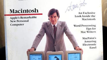 1984 - Tablet Magazine