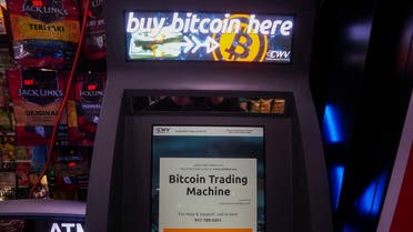 A Bitcoin ATM is pictured in a bodega in the Manhattan borough of New York City, New York, U.S., February 9, 2021. (Reuters)