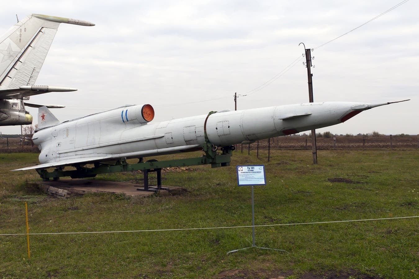 طائرة من طراز توبوليف تو. 141