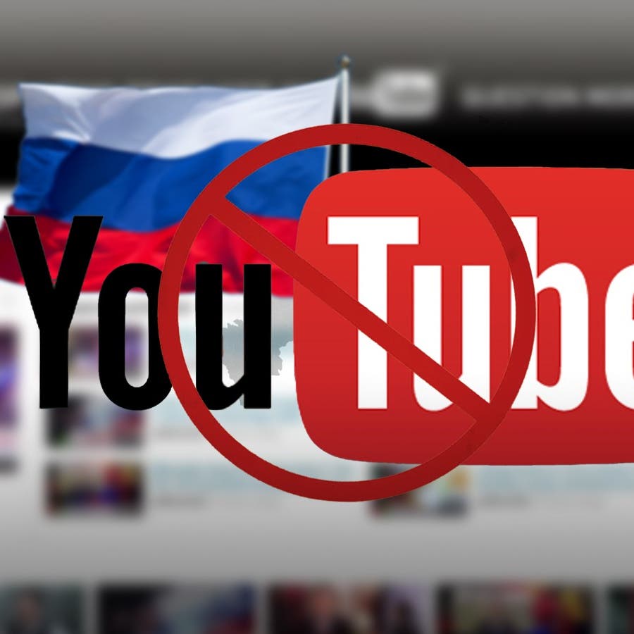 موسكو: سنحظر يوتيوب إذا لم يعد القنوات الروسية على موقعه