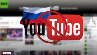 يوتيوب يحجب حساب "الدوما".. واتصالات روسيا تطالب بفتحه فورا 