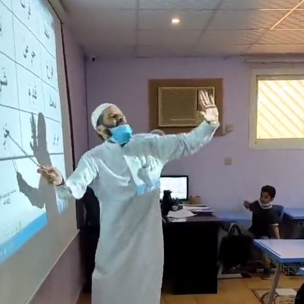 معلم يكسر المألوف بدرس العربي.. فيديو يشغل السعوديين