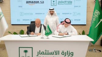 السعودية توقع مذكرة تفاهم مع أمازون لتنمية التجارة الإلكترونية