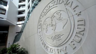 مقر صندوق النقد الدولي في واشنطن (رويترز)