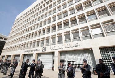 مصرف لبنان المركزي (أرشيف من فرانس برس)