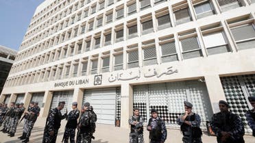 مصرف لبنان المركزي (أرشيفية من فرانس برس)