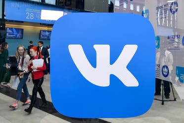 The stand of Russian social media platform VK (formerly VKontakte) at the Saint Petersburg International Economic Forum on May 24, 2018 in Saint Petersburg. (AFP)