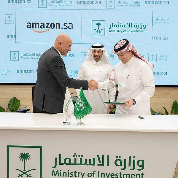 Saudi Arabia, e-commerce giant Amazon sign agreement to boost SME growth