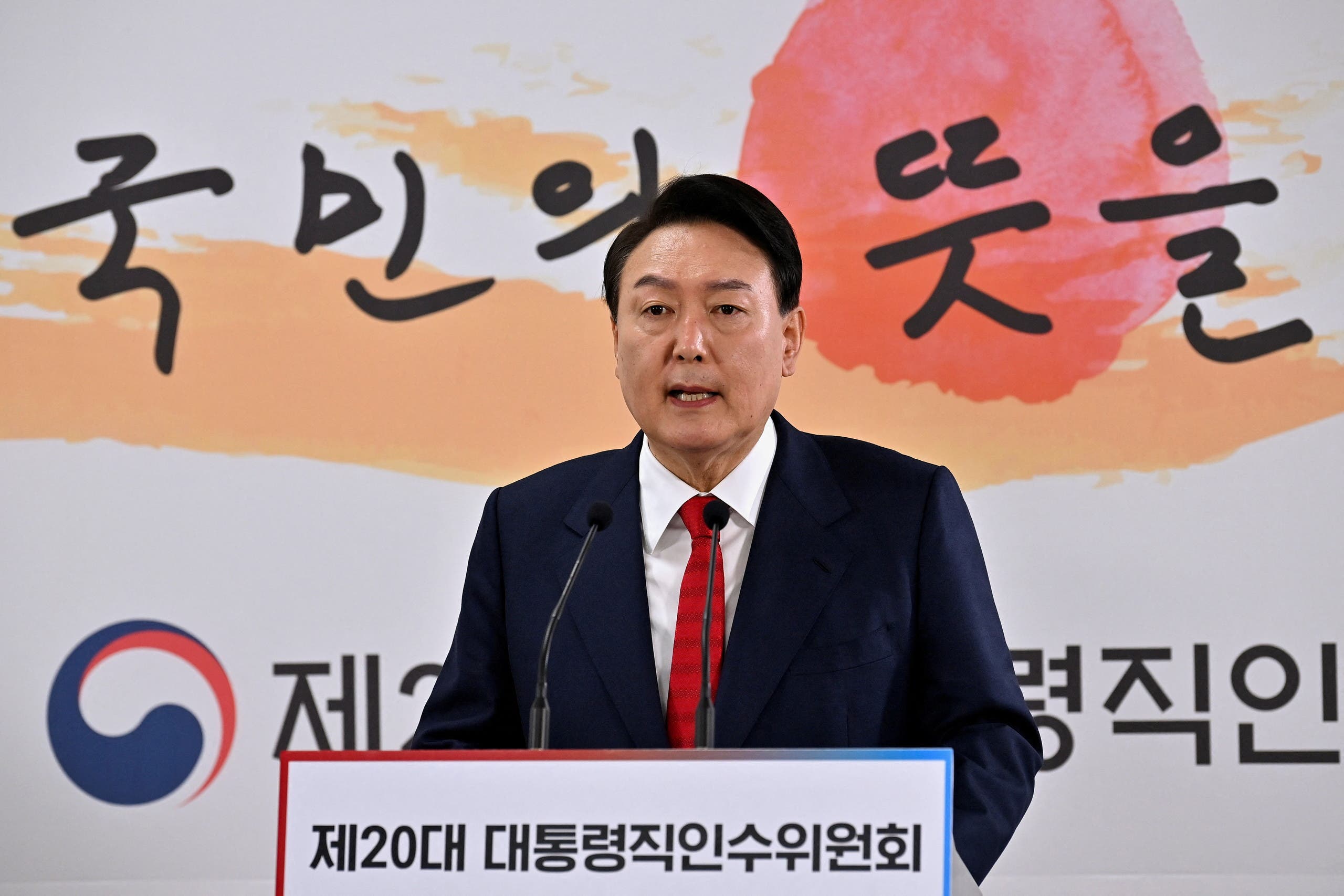  رئيس كوريا الجنوبية الجديد يون سوك يول خلال مؤتمره الصحافي اليوم