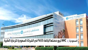 NMC تبيع حصتها البالغة 53% في الشركة السعودية للرعاية الطبية