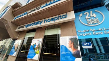 General view of NMC specialty hospital in Abu Dhabi, United Arab Emirates, February 11, 2020. (File photo: Reuters)